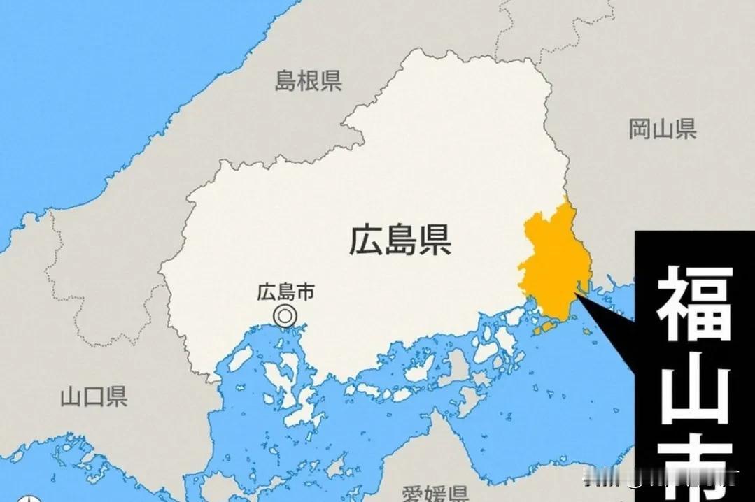 日本广岛县福山市地下水检测发现超剂量致癌物，当地政府呼吁居民不要饮用井水。

广