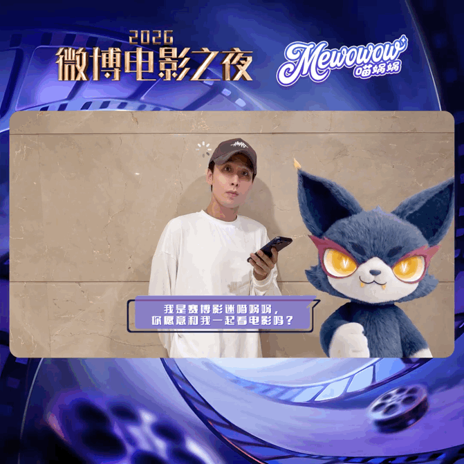 喵娲娲也拍上斯皮尔伯格镜头了 原以为王皓、李雪琴、王圣迪、张弛在片场只是各自专注