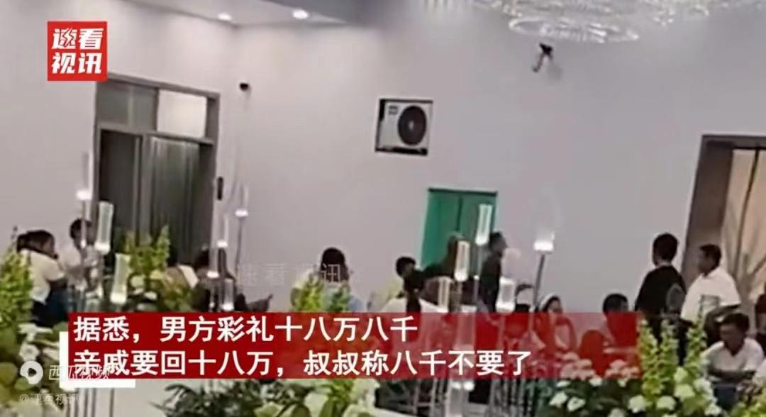 “都是狠人！”河南，女子在结婚当天，临时要求未婚夫支付50000元上车礼，不给钱
