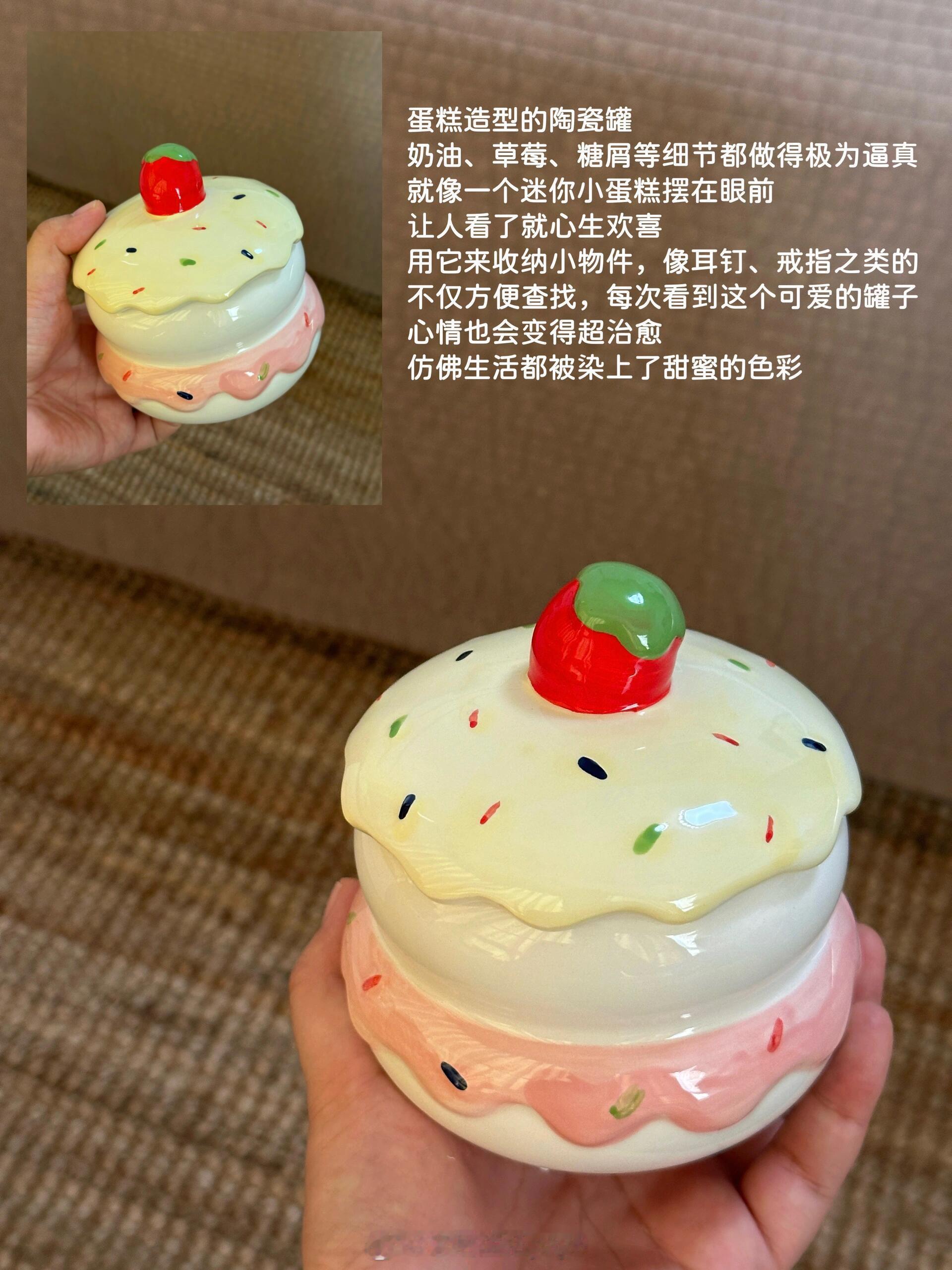 太会买了！一些可爱家居小物 ​​​