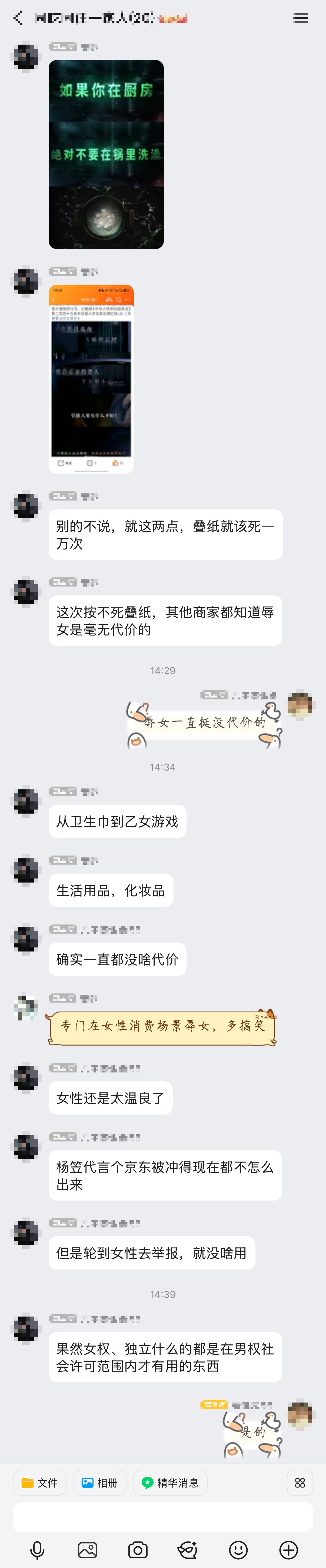 女人还是太好欺负了，没啥代价。 