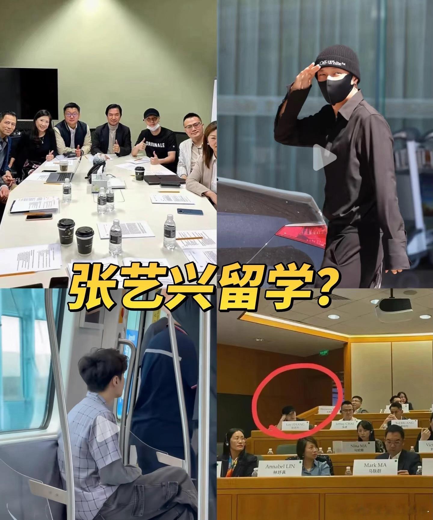 张艺兴洛杉矶留学张艺兴去洛杉矶留学，开启一场充满未知的学习旅程了！[送花花]张艺