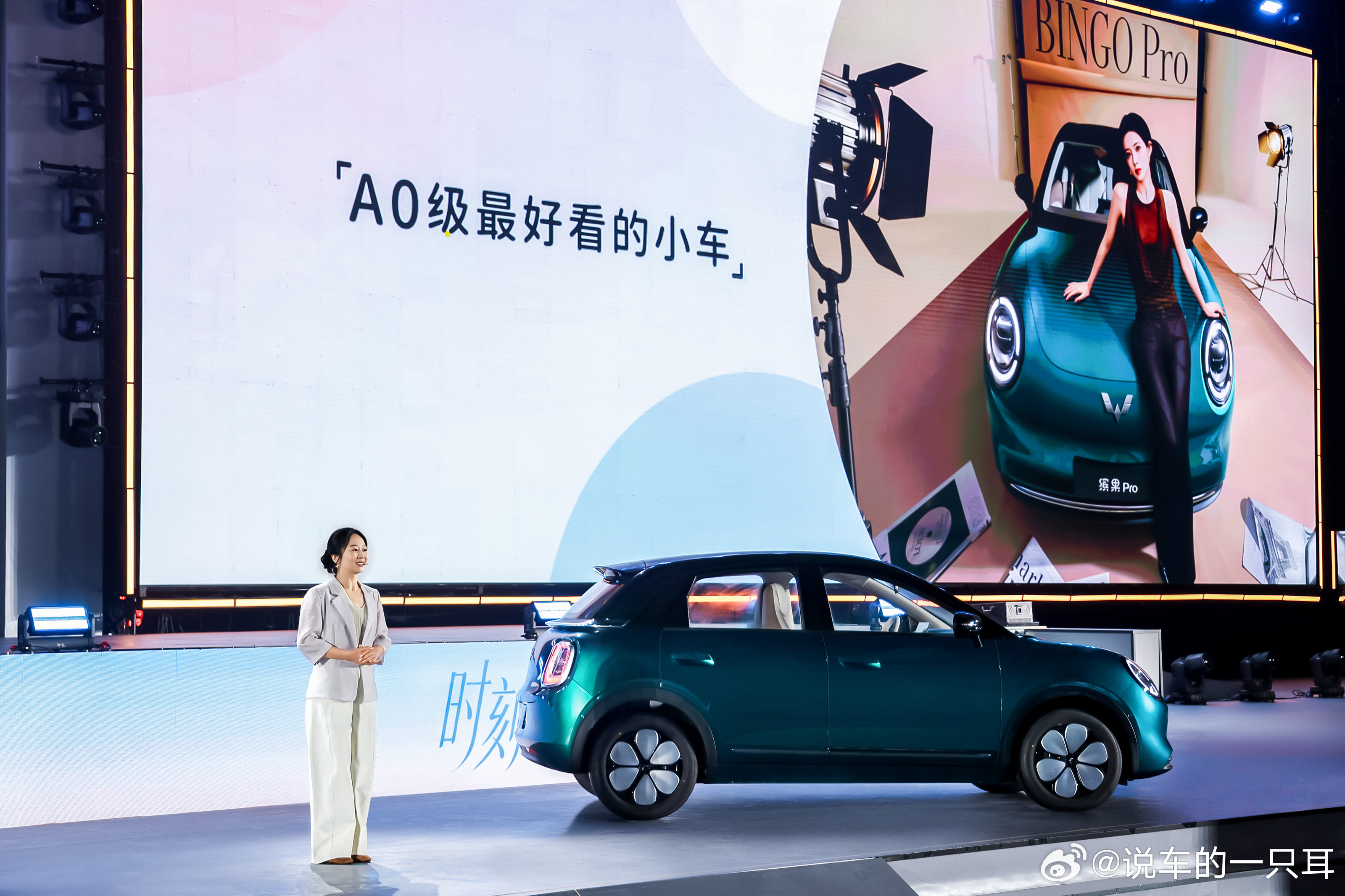 售价5.68万元起，五菱缤果Pro在威海上市！五菱缤果Pro全系标配12.8英寸