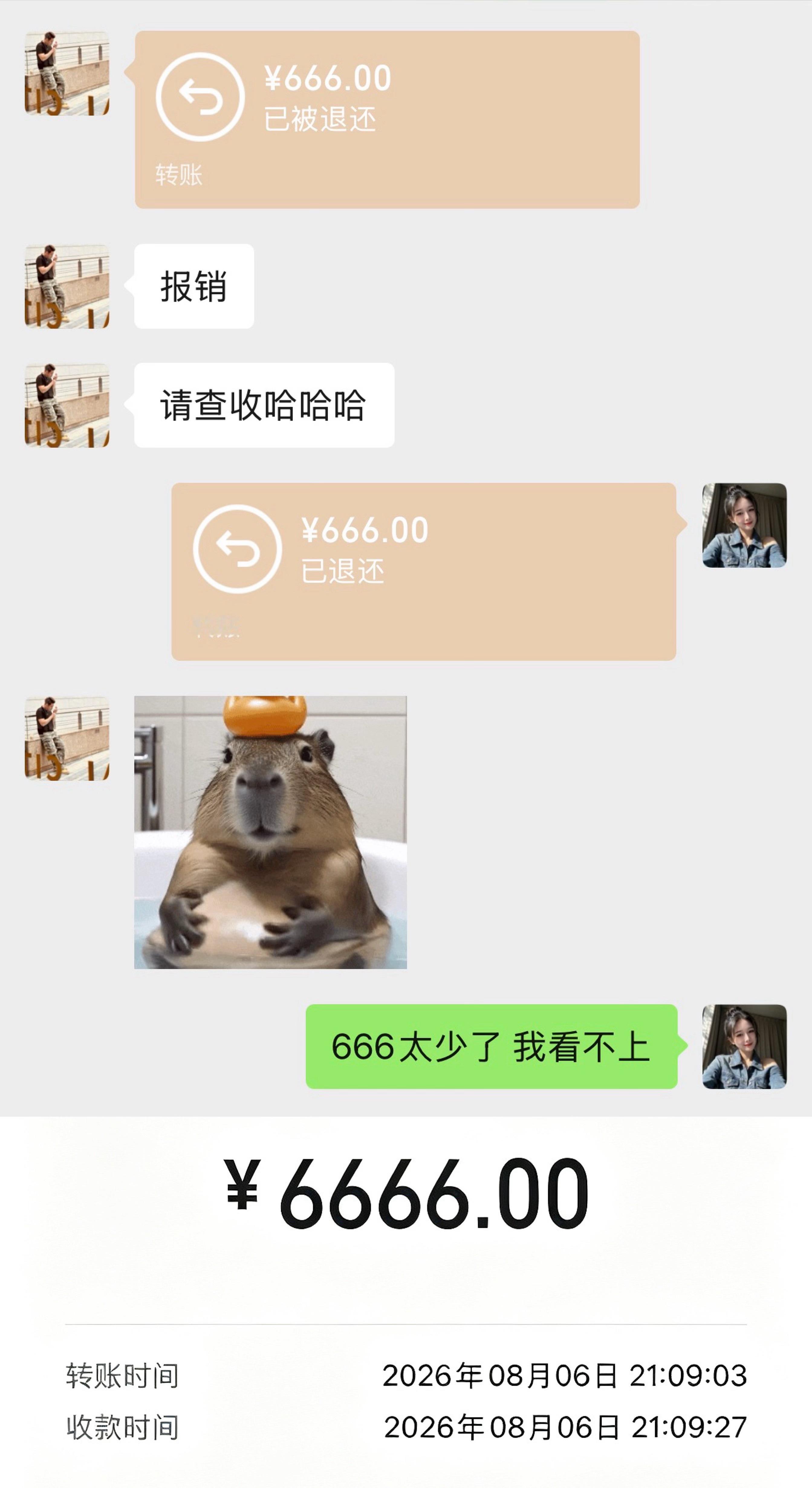 今晚下班接走了肥闺蜜一起吃小火锅🍲逛街👭🏻剪头发💇🏻♀️PS：小钱我是