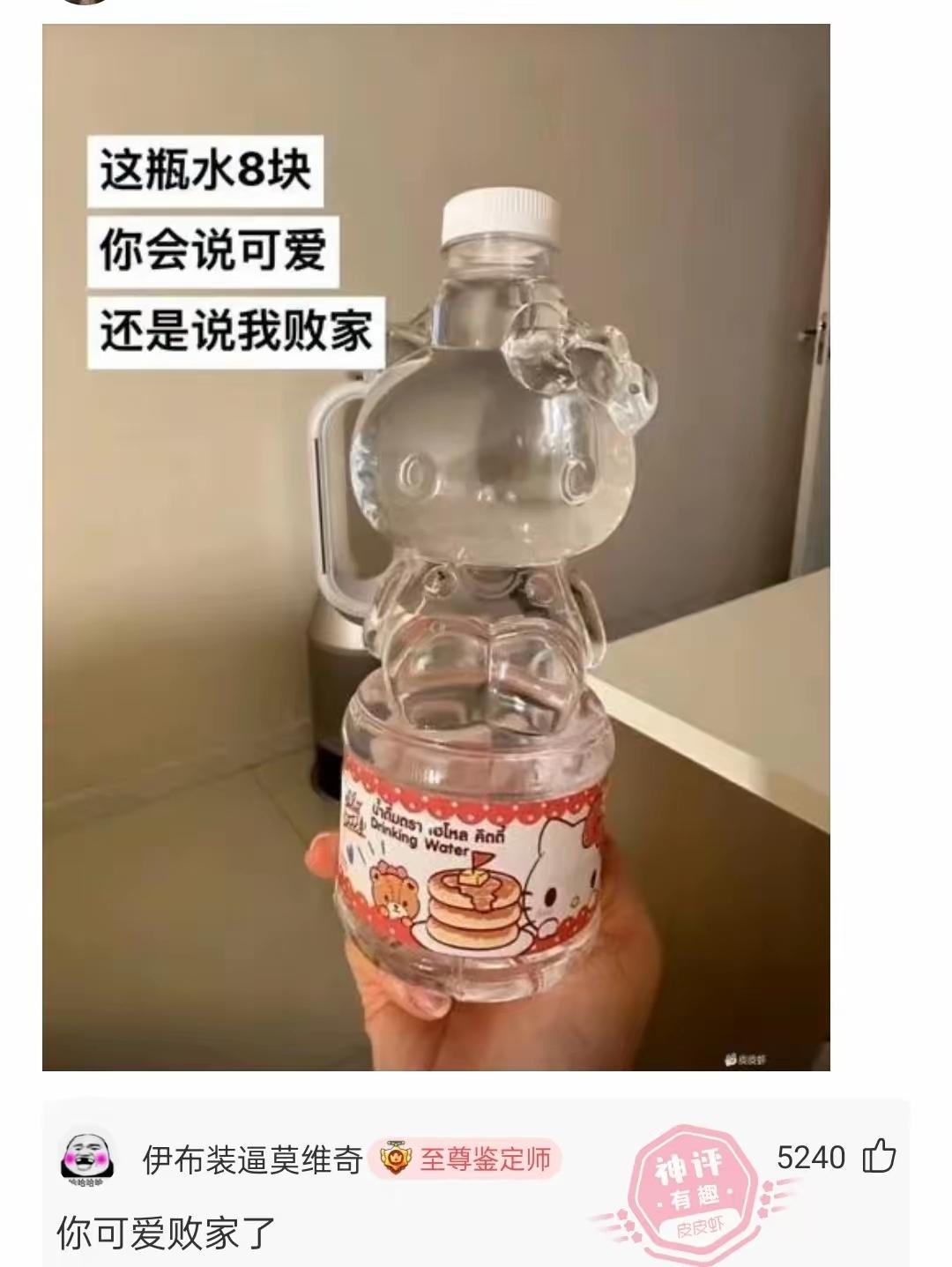 哈哈哈哈，可爱的败家[笑哭]