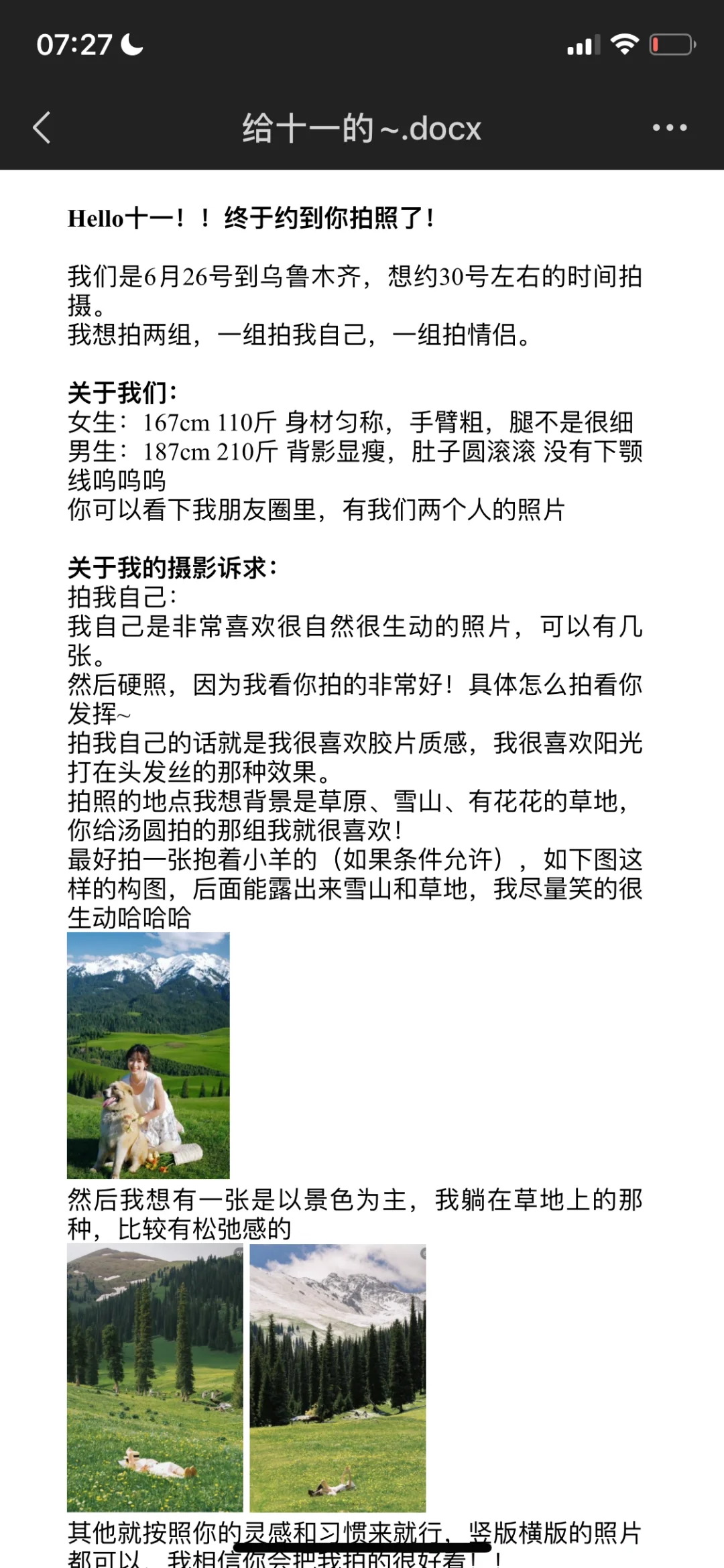 什么时候约摄影师拍照需要做ppt了？