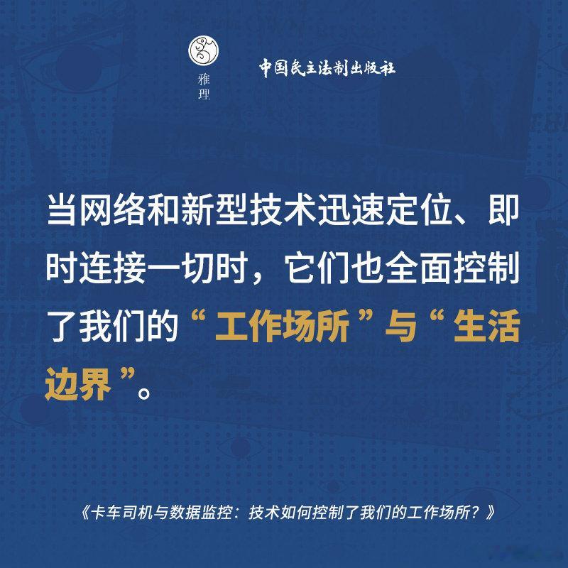 知書club 引言丨我们的文明正日益技术化……这是一个致力于不断寻求改进手段，却