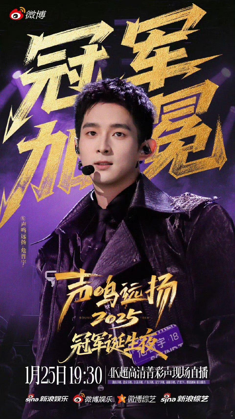 一个小孩难住了危晋宇本以为危晋宇是降维打击，结果被《大小孩》的咬字愁出痛苦表情包