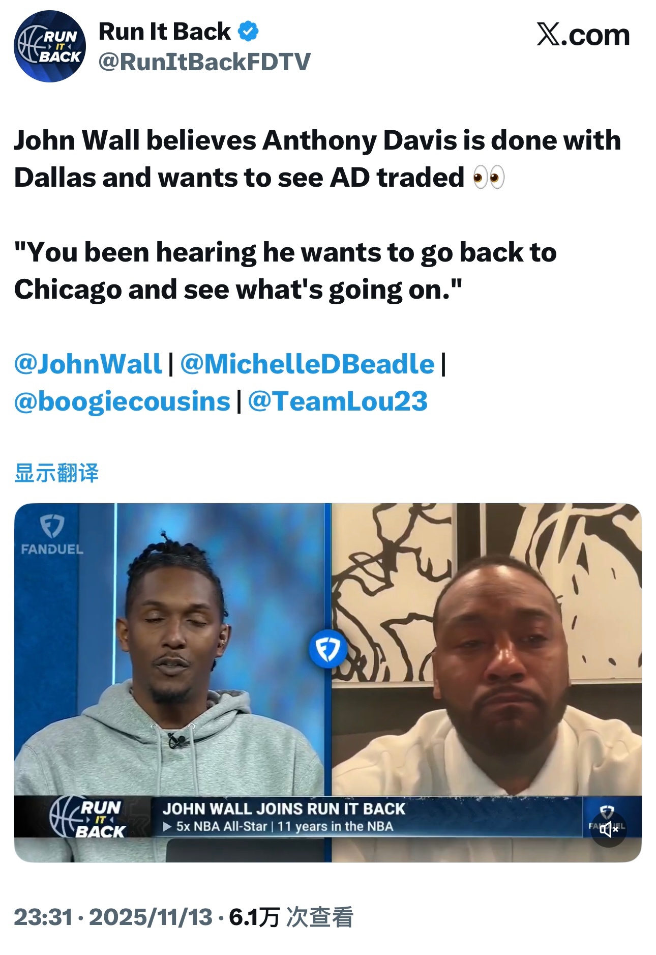 约翰·沃尔认为安东尼·戴维斯已经不想待在达拉斯了，希望看到AD被交易：“你肯定听