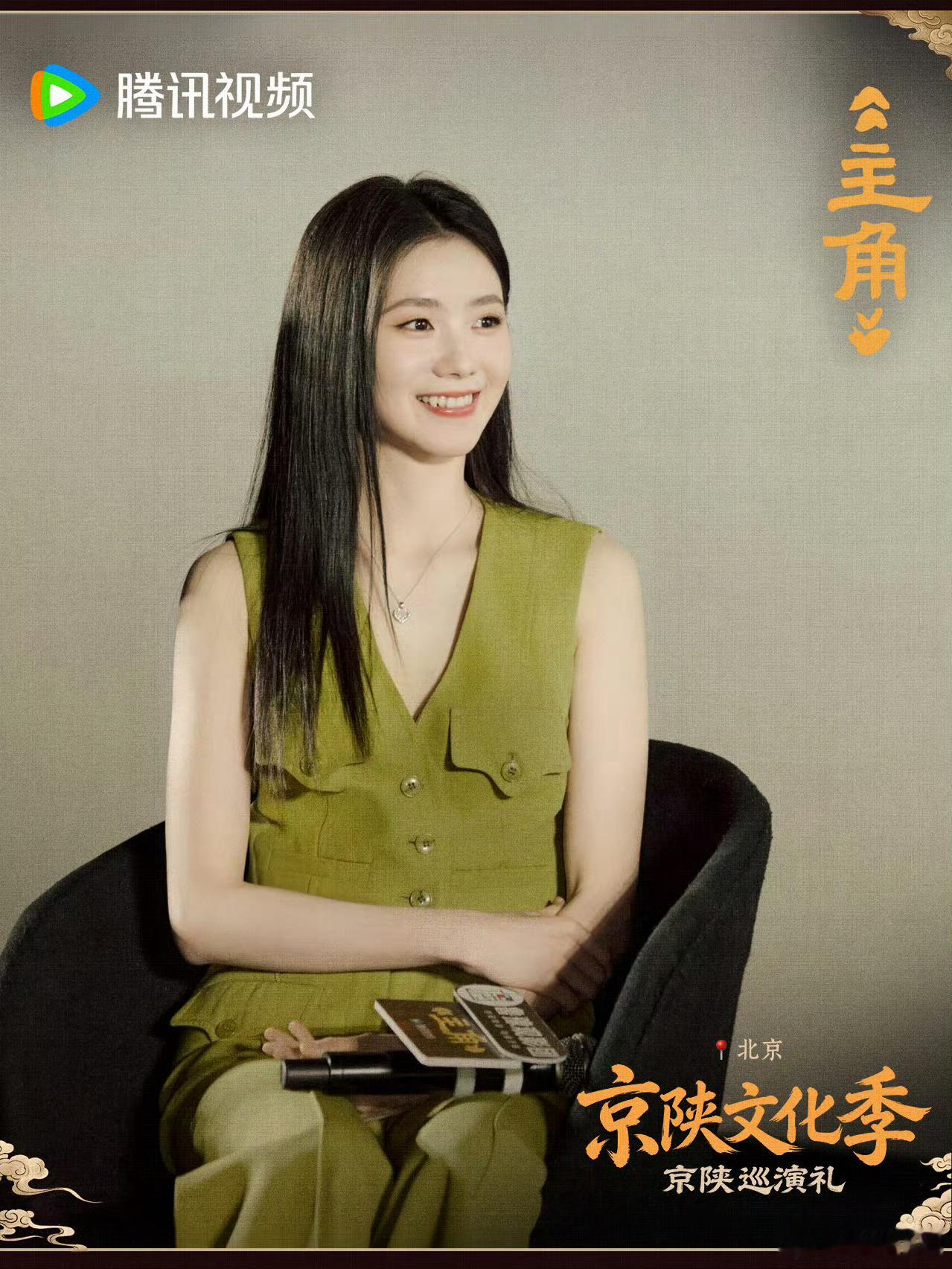 主角收视率3.2%主角首日cvb破3.2刷到《主角》前两集，陕派烟火气很正，张嘉