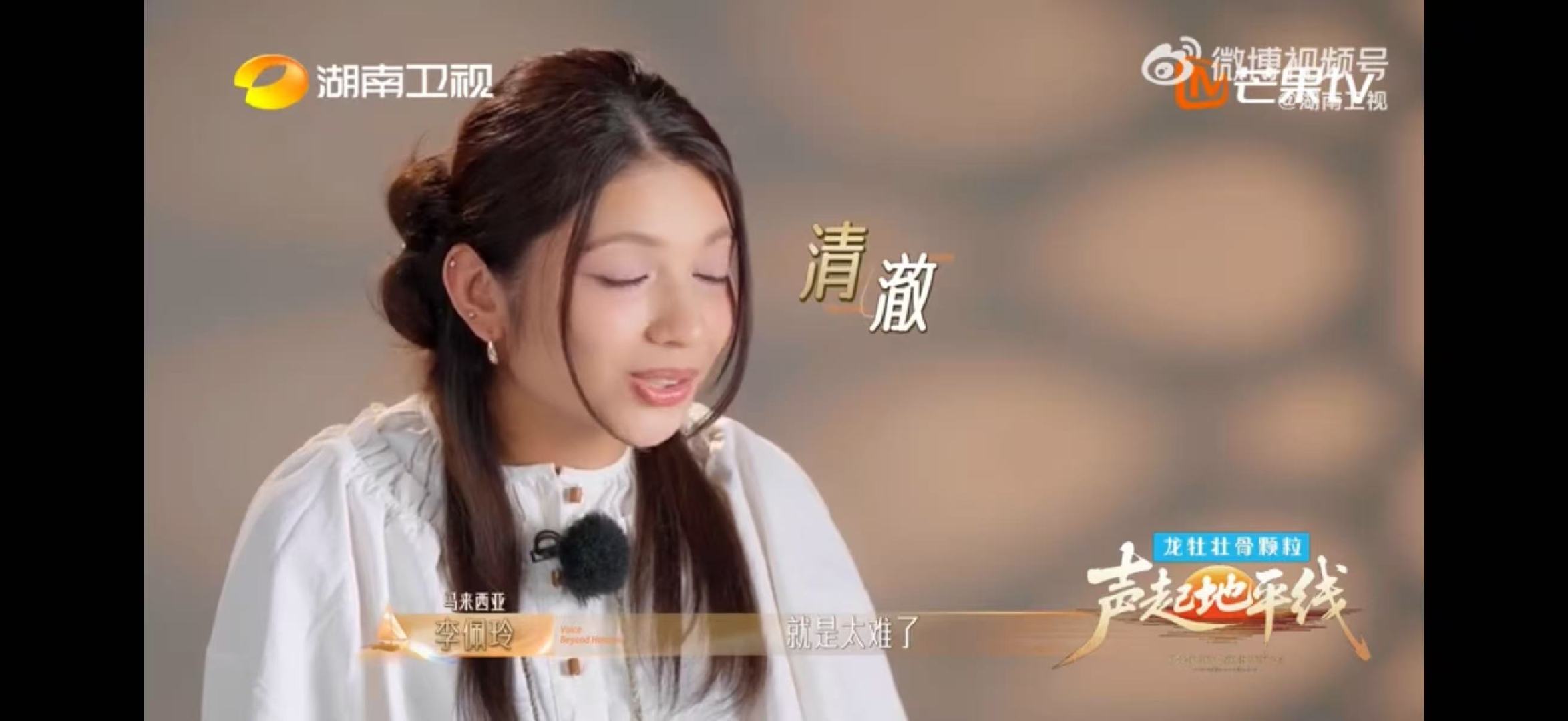 对中文是个巨大压缩包有了实感声起地平线合作舞台幕后太有爱！一个认真学，一个耐心教