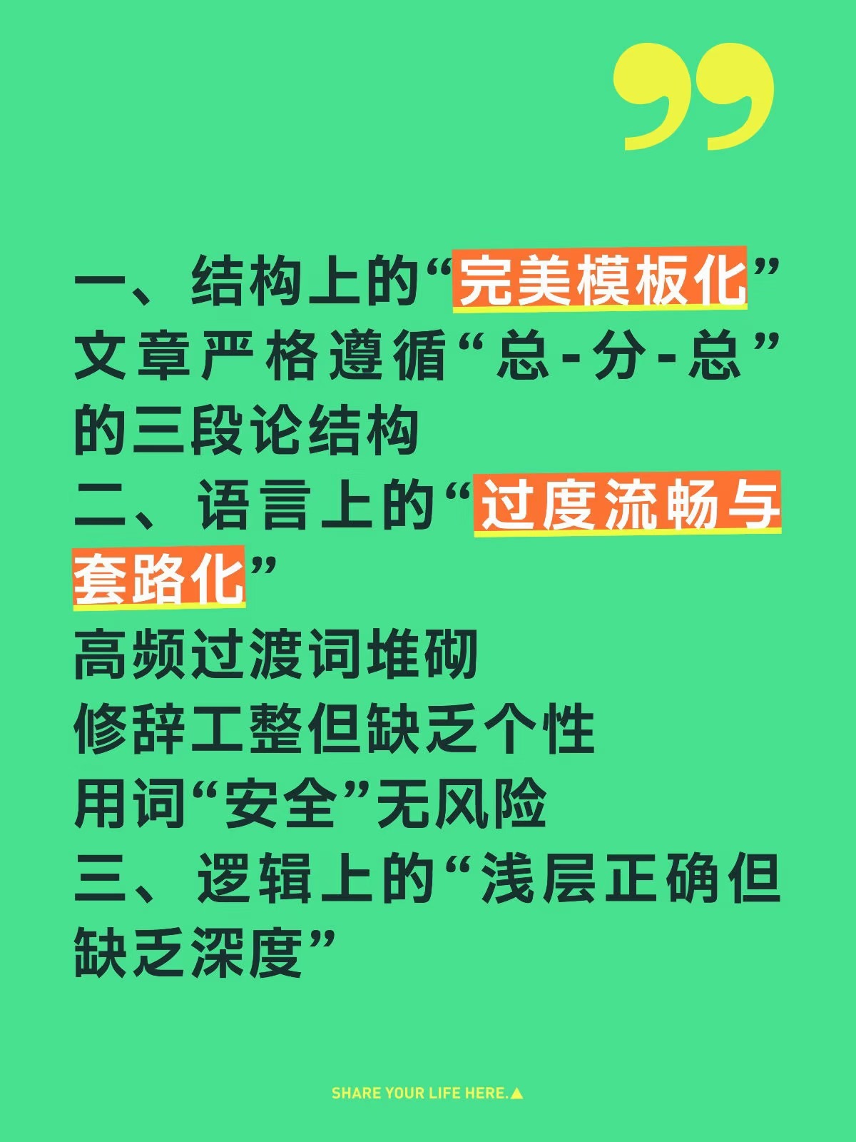朱自清散文AI率超60%用元宝看豆包写的文章都啊ai，用豆包看元宝写的也说ai，