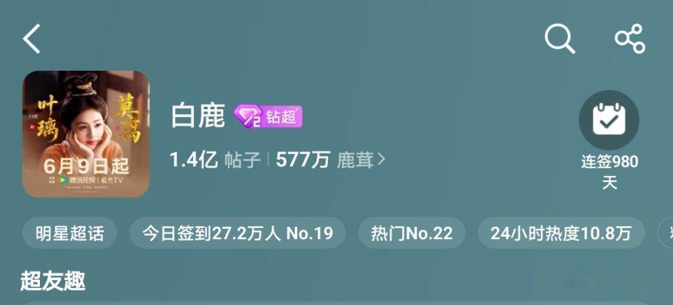 1.4亿！ 