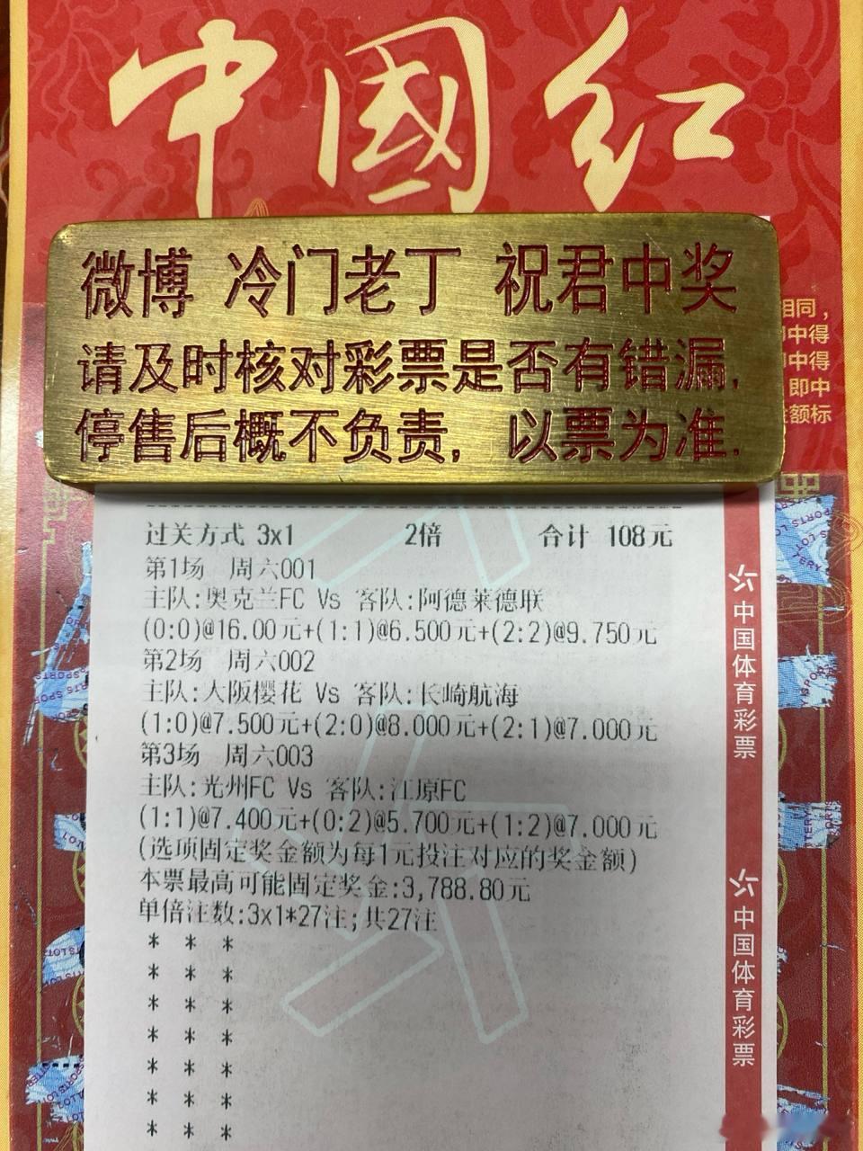 十场不败火力强劲，阿德莱德联客场能否再下一城？赛事：001  澳超球队：奥克兰F