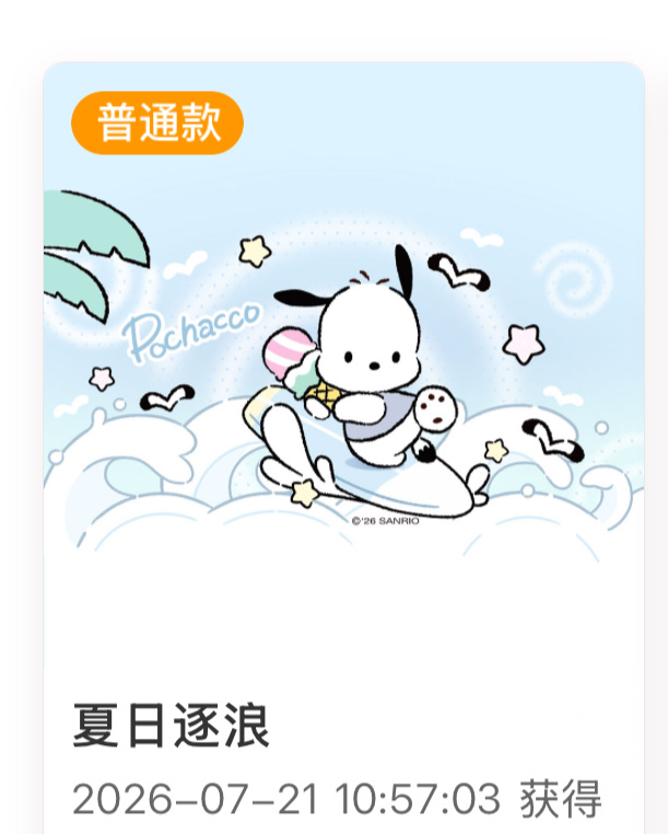 🍎抽一个新普 帮我点点三个外赞嘿嘿网页链接网页链接网页链接