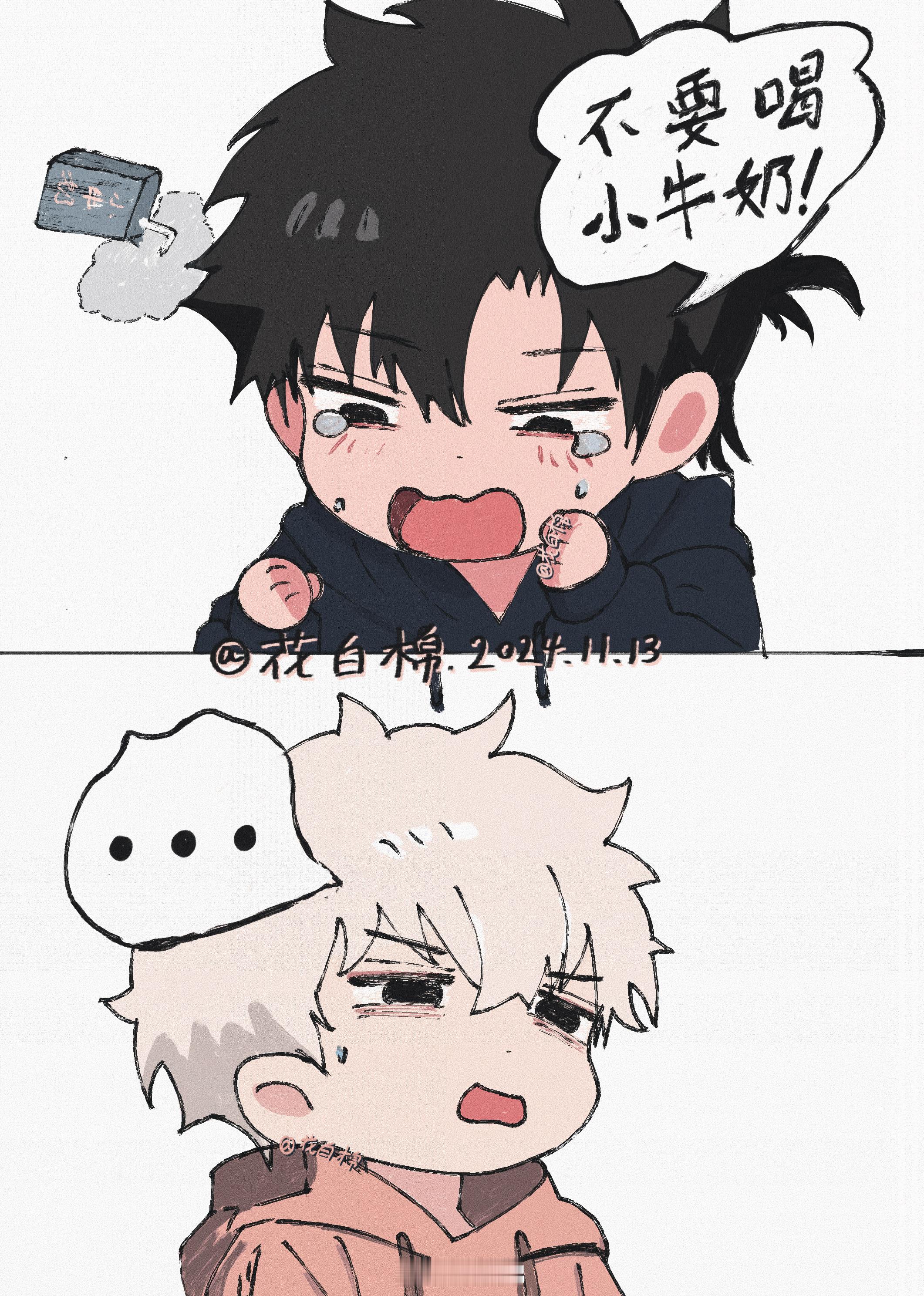 程小时：不要喝小牛奶[抓狂][抓狂]陆光：............_自画 日常#