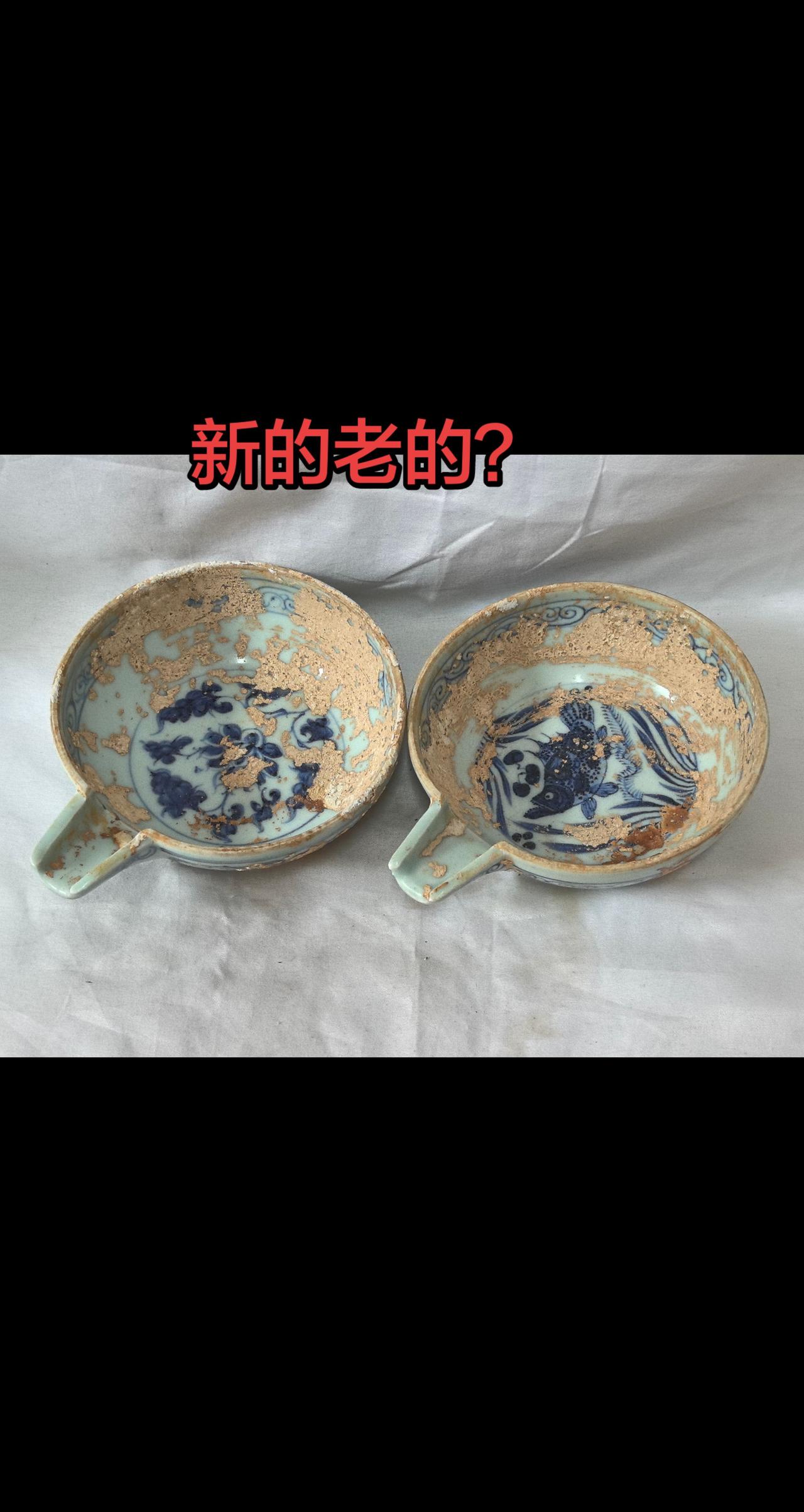 上热门话题ʚ 瓷器收藏古玩行古董艺术品收藏 正能量传递
