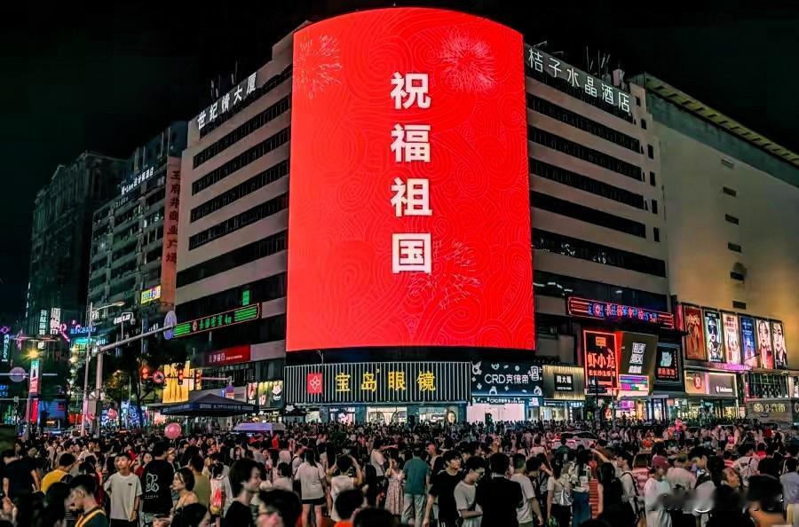 国庆结束了，但有一个言论，老孙不敢苟同，大家来说说看。

今天，看到不少人在感叹