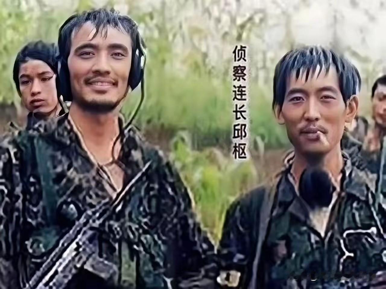 丛林掩映之中，侦察连长邱枢和通信员胜利归来。
经过艰难任务的重重磨砺，他们的衣衫