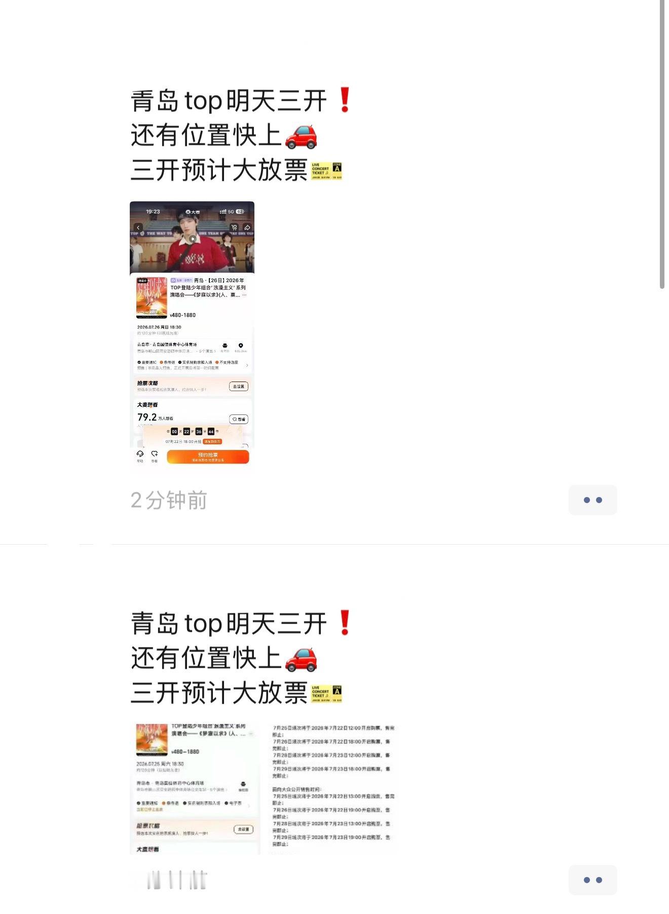 你们别骗我行吗