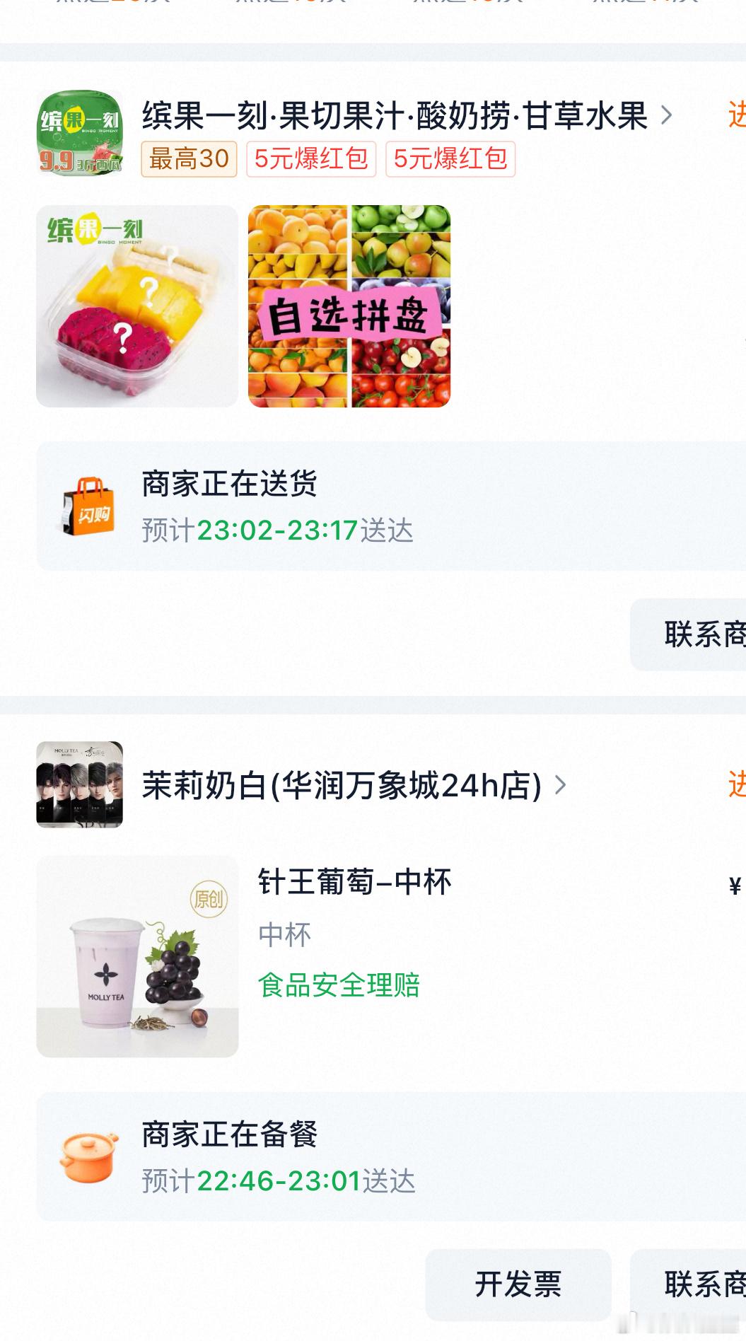 刚到福州blackpink： 