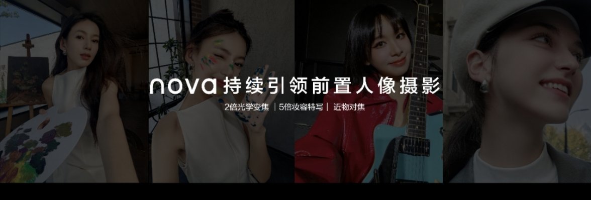 nova14人生的方向盘在自己手中毕业季刷到华为nova 14创意影片还蛮有感触