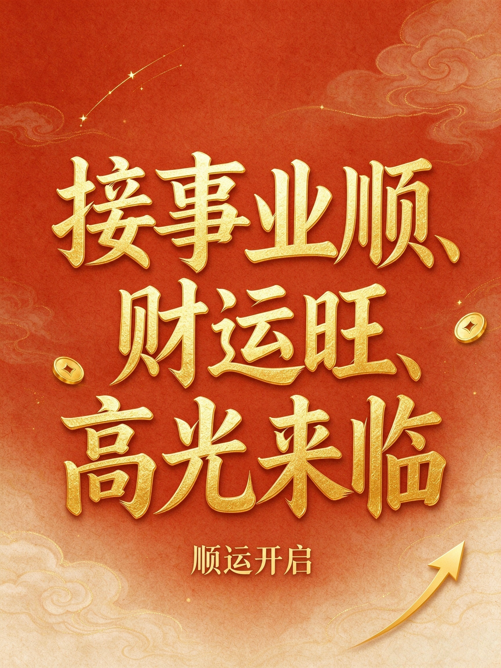 🔮分享一个真实案例粉丝宝宝运营经理，在这家公司干了10年之久外人眼里这份工作体