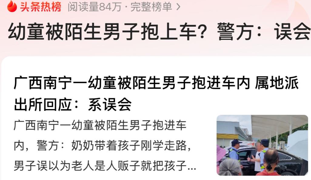 炸锅了！南宁集市上演“狸猫换太子”？一大妈菜摊边忙生意，回头一看，婴儿车里的娃竟