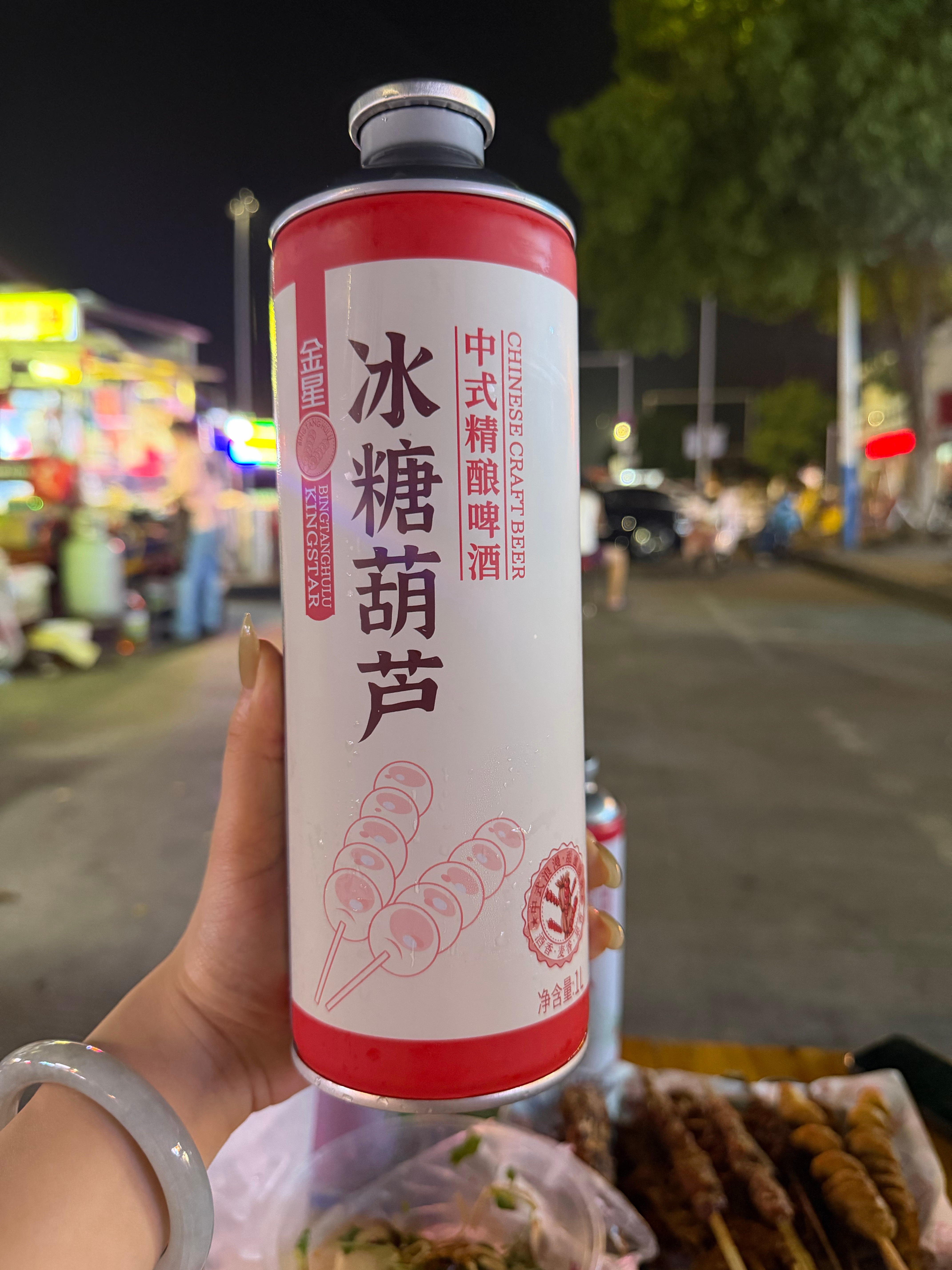 美食探店