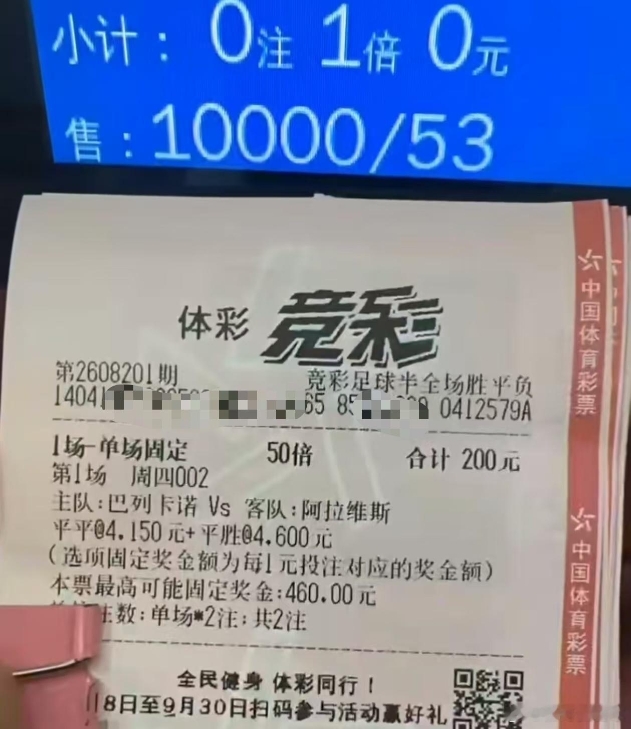 大哥重锤参考有同路的朋友吗？