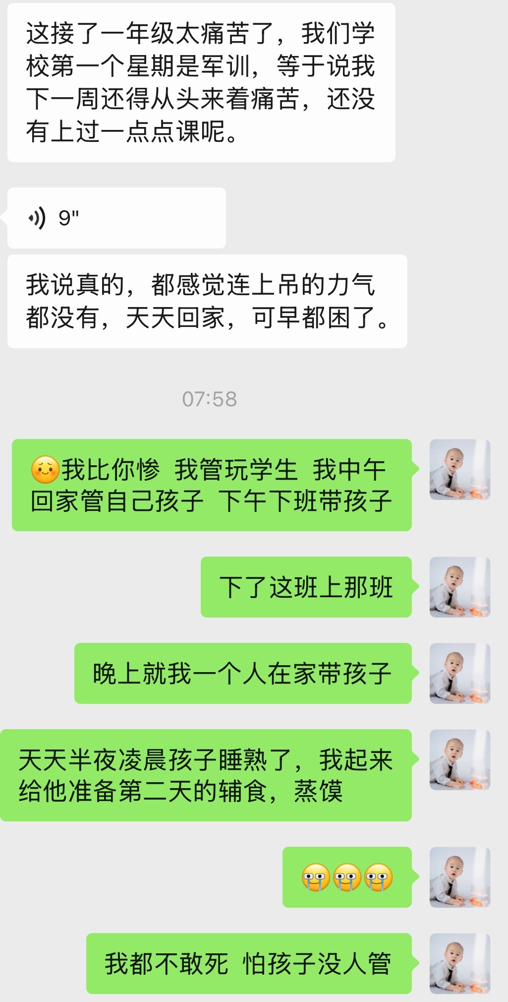 新开学太累了，但我真不敢死，因为要是自己死了，自己的孩子就没人带了[允悲] ​​