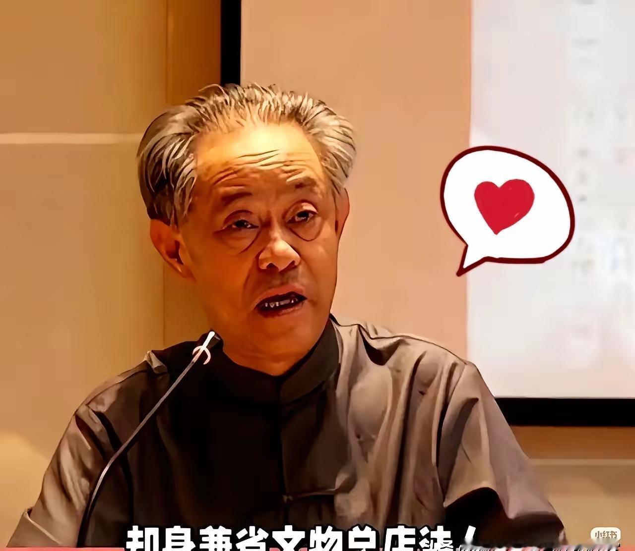 别盯着徐湖平一个人喷了，他顶多就是被推出来挡枪的肉盾，真正把南博当自家私库霍霍的