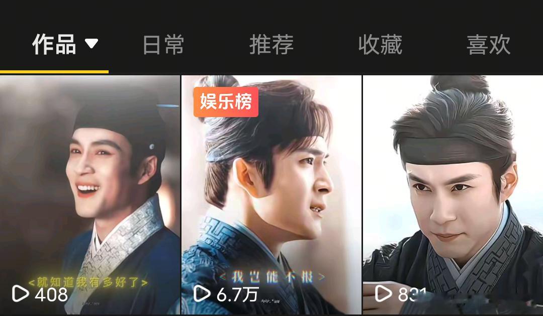 dy你也是还没放过我，我推流呢？？