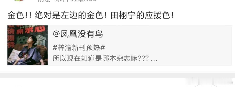 不是，这是在干什么？？？ ​​​