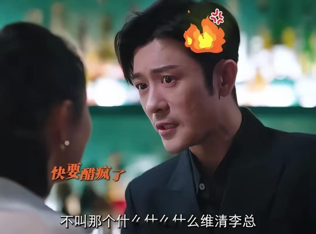 《蔷薇风暴》：醋疯了！于时是个恋爱脑吧，结局没跟江一笛在一起的话，很多人会生气的
