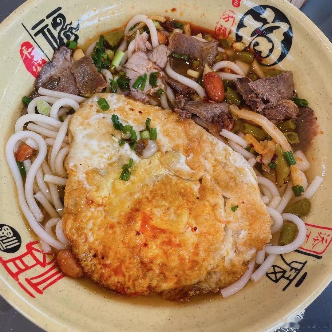 早上好朋友们，来嗦粉了。 ​​​