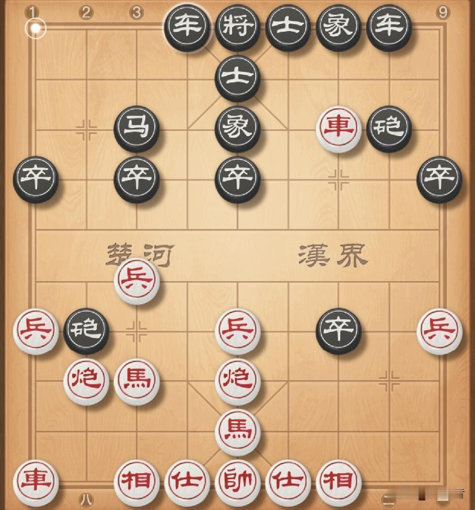 打击新式弃马局，我车三进一吃马，对方卒7进1拱马，我马三退五窝心，对方正招是炮8