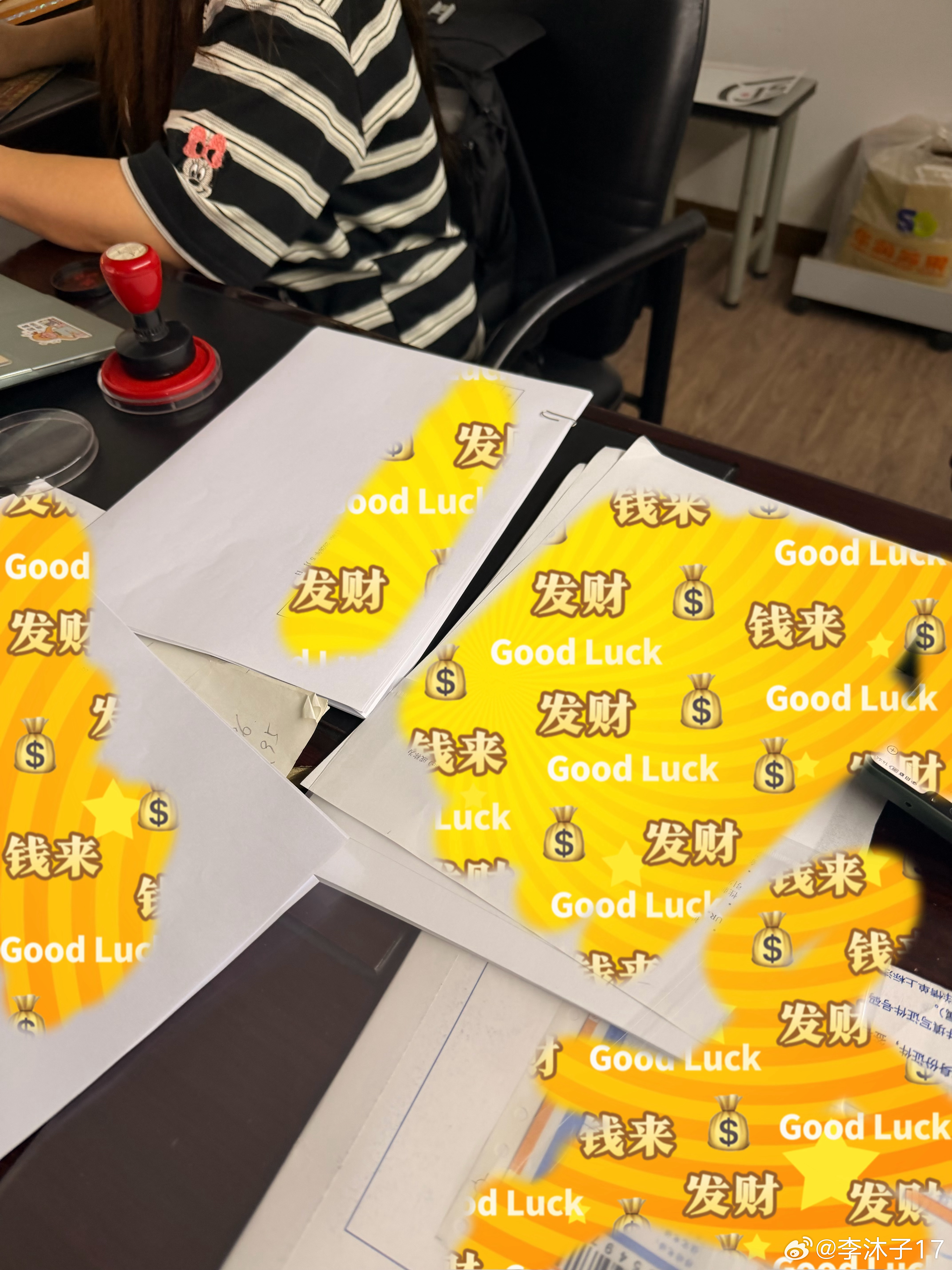 上班穿搭 迟到早退型