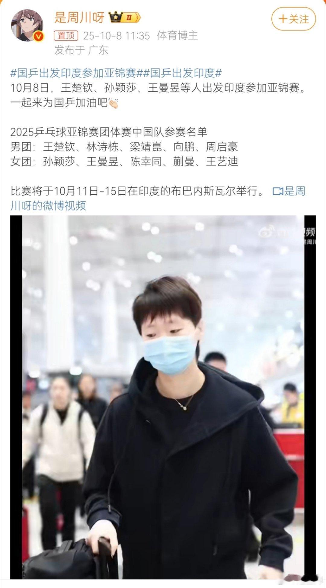 几位国乒选手要准备好干净的矿泉水，吃的最好也从国内带过去，方便面也行，千万别在印