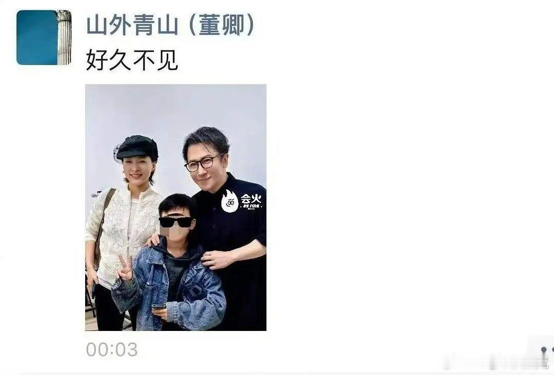 董卿和刘谦是好朋友吗？ ​​​