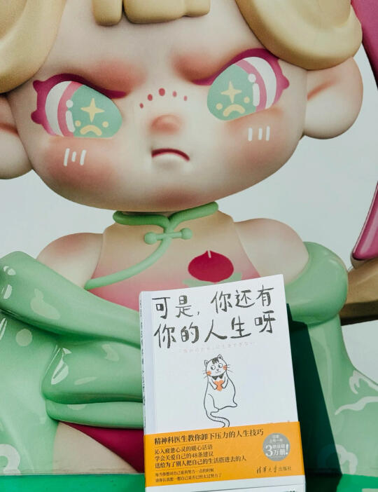 若有人问“如何做好母亲”请把这句话砸他脸上
