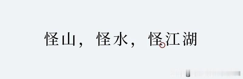 上世纪70年代末80年代初出生的
