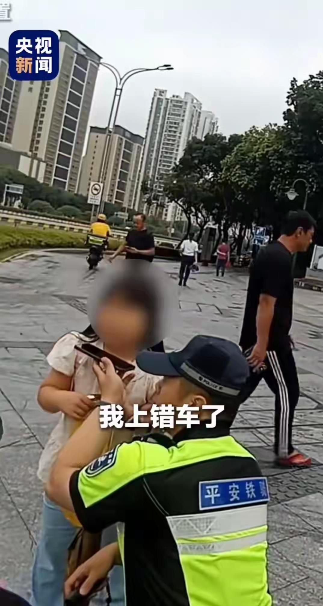 珠海女孩上错车走失，一个背影戳中全网：孩子的勇敢，藏着最暖的人间善意
 
广东珠