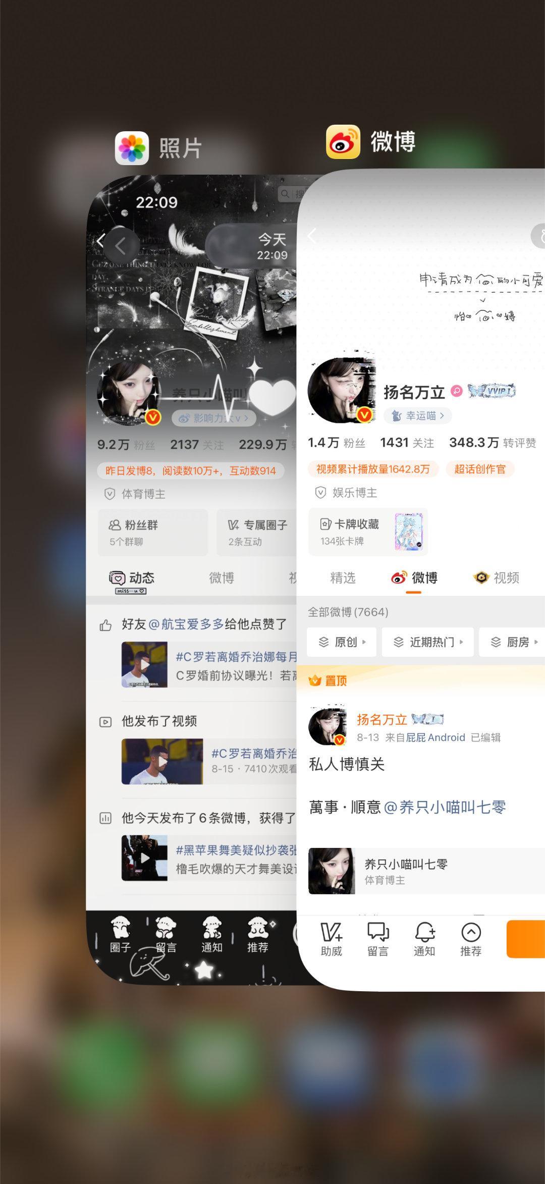 分享图片 