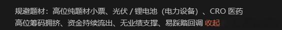 V+里有主线和次主线，规避的主线，可以多参考下！ 