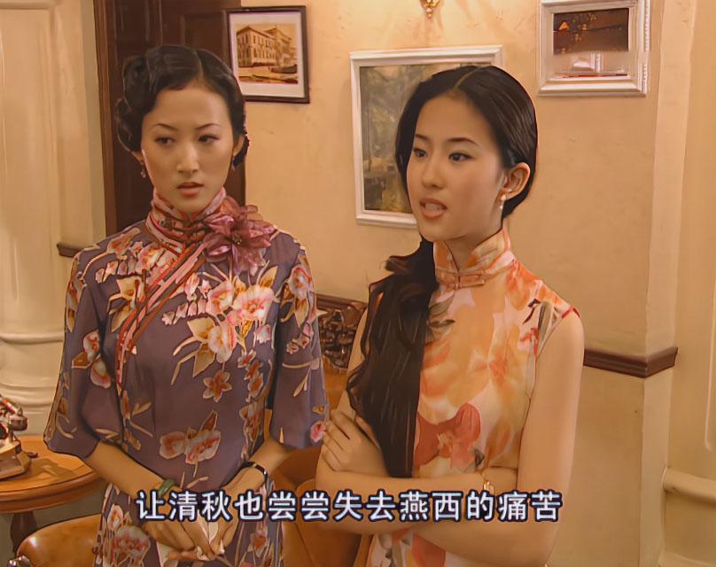 连王玉芬都被白秀珠吓到了。

曾经王玉芬拼命撮合白秀珠跟金燕西，可是金燕西却喜欢