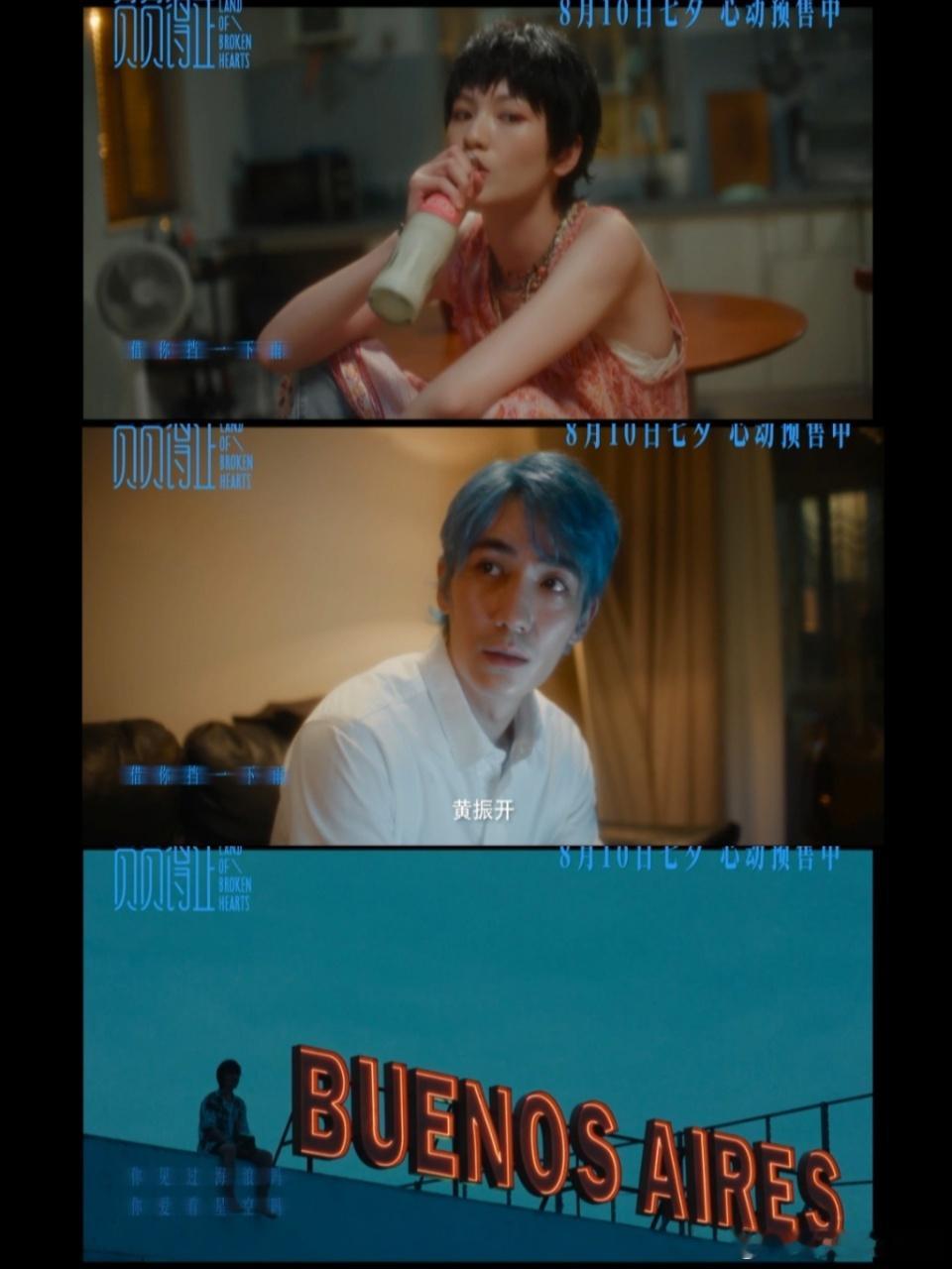 #朱一龙请小猫翻译喵语#负负得正这个情节也太浪漫了！李小乐离开只留下了“喵 喵 