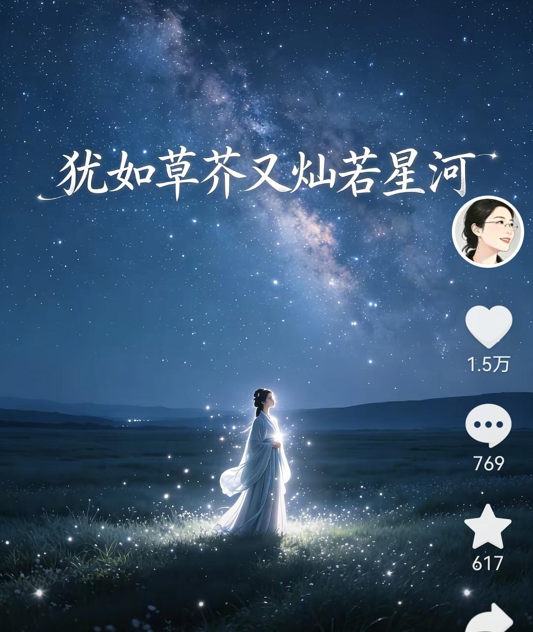 六月十九日晚上八点15分，正式开播。
不知道是不是真的，但值得期待。
不管怎么说