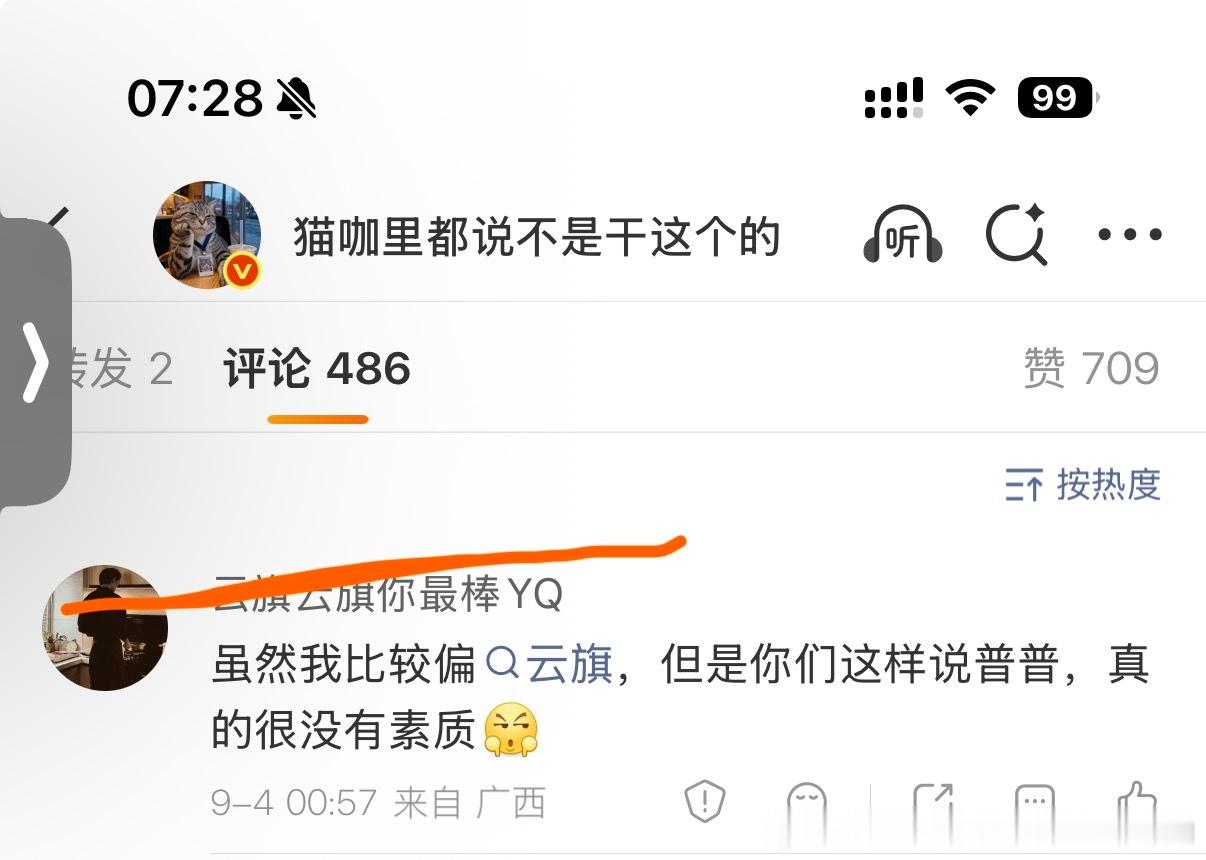装🔥➕1，点点 ​​​