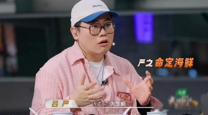 吕严小龙虾壳堆积木天才厨人吕严的吃货人设在这期《天才厨人》里算是彻底立住了。小龙